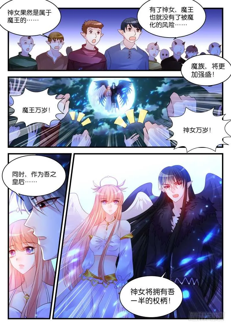 272 第8页