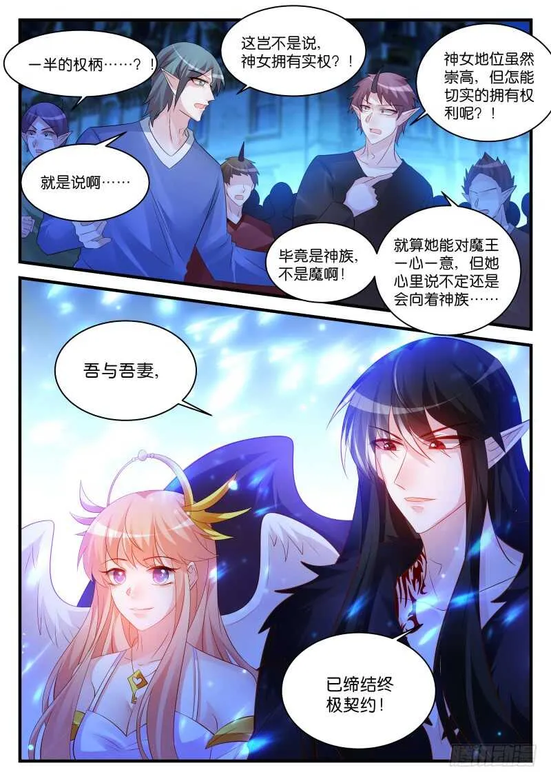 272 第9页
