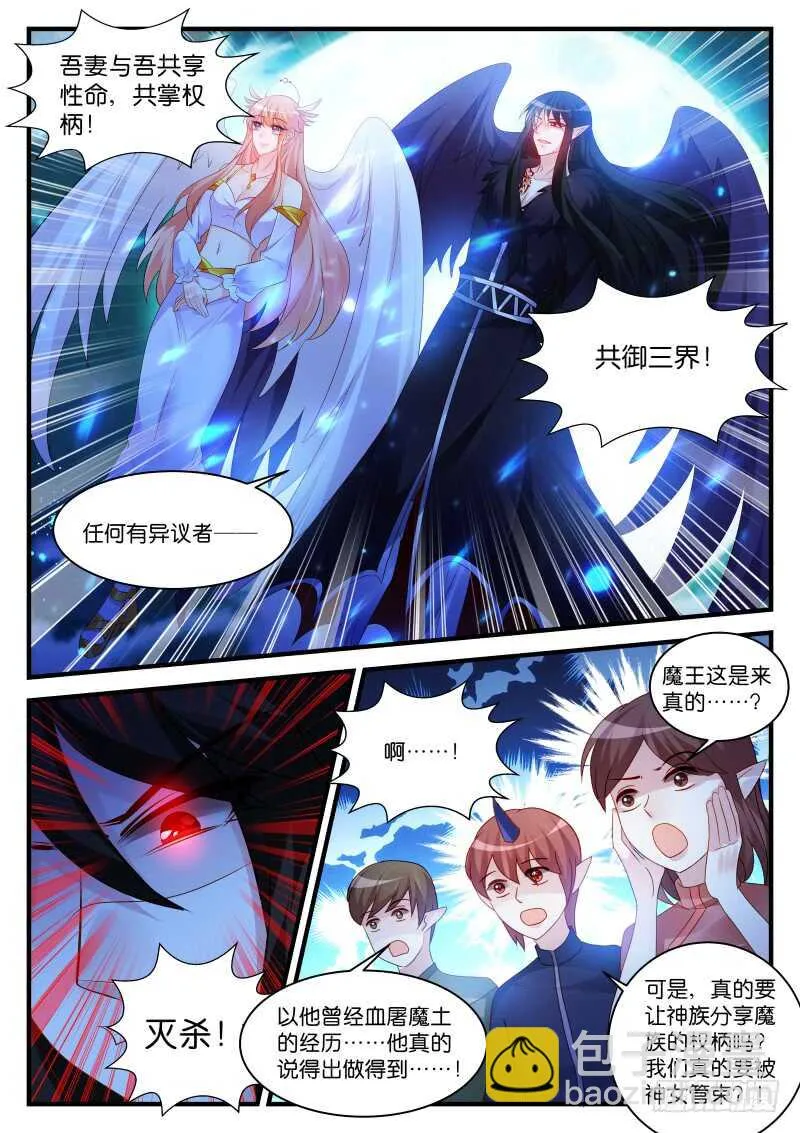 272 第10页