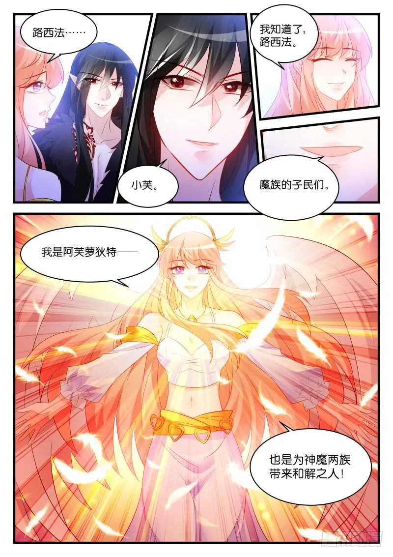 272 第11页