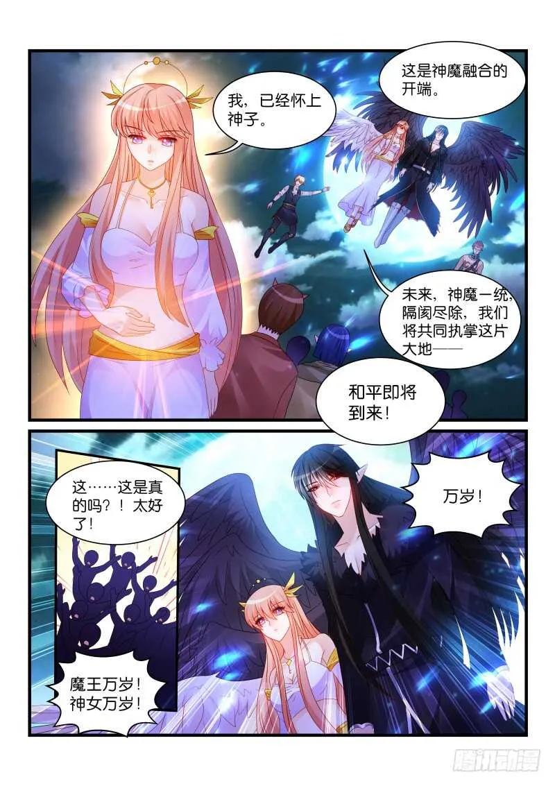 273 第2页