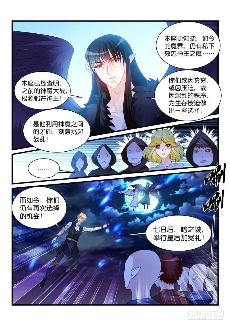 273 第3页