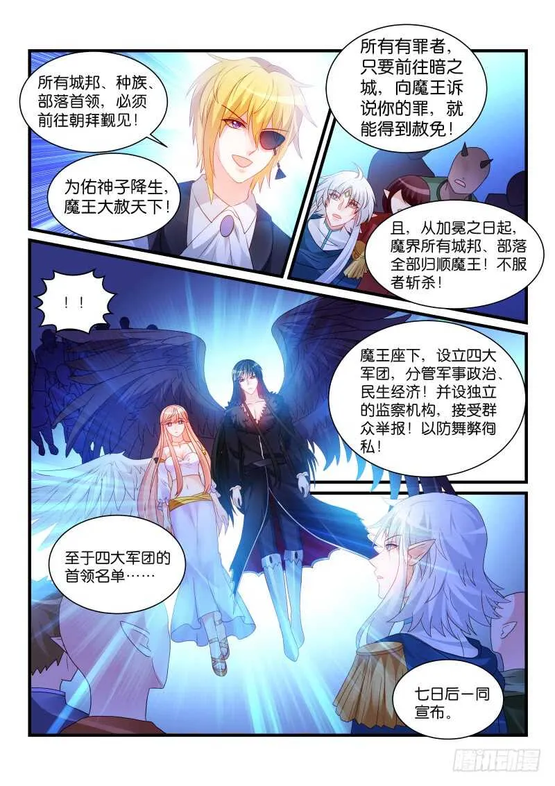 273 第4页