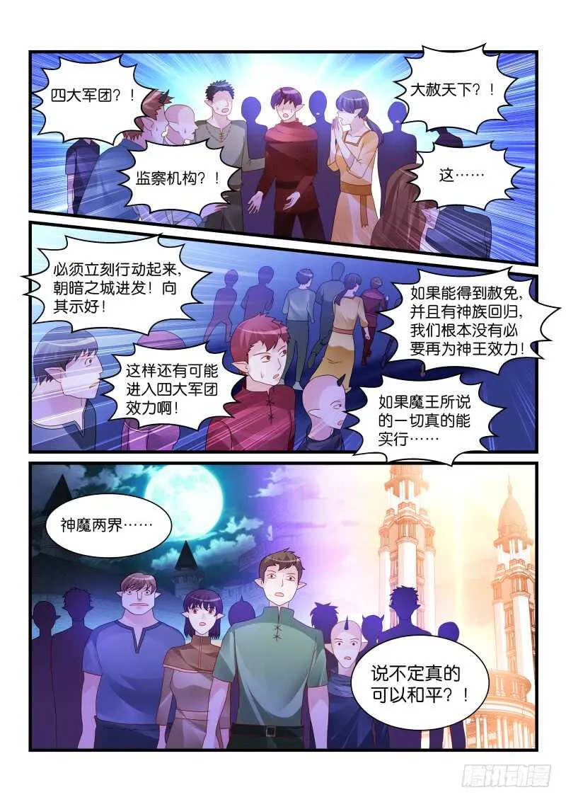 273 第5页