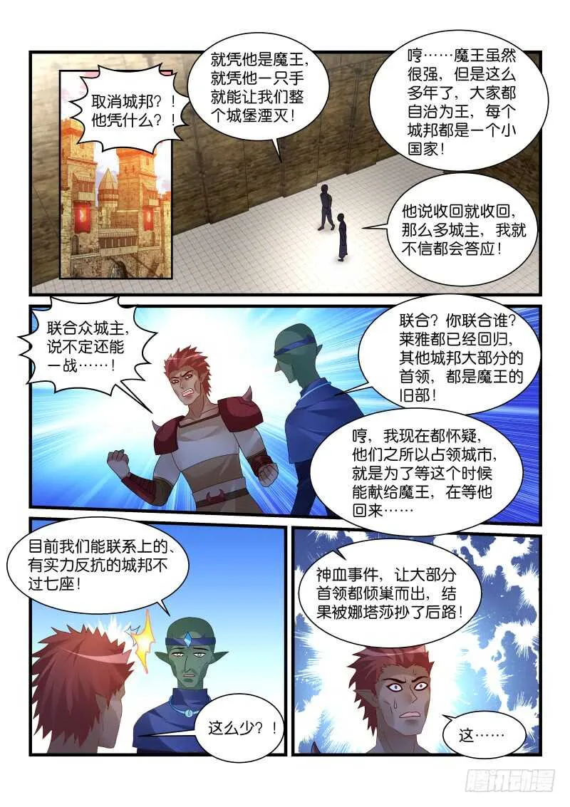 273 第6页