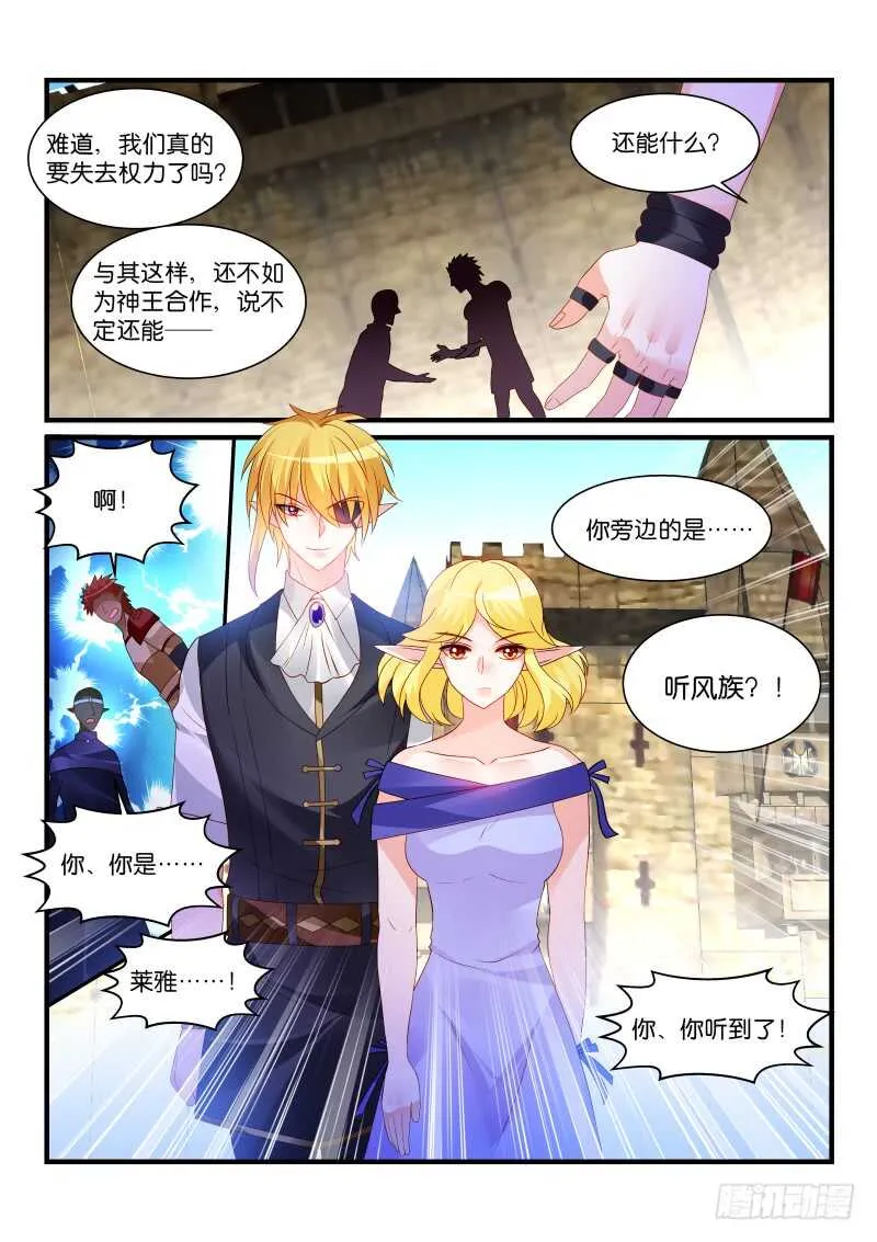 273 第7页
