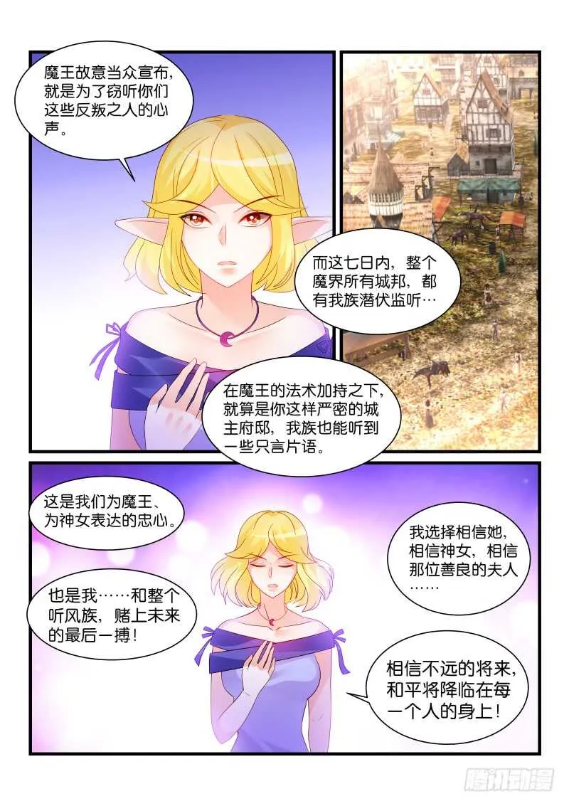 273 第8页