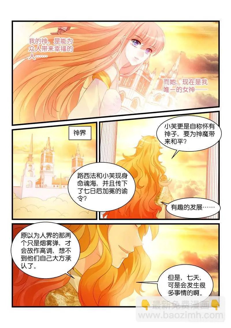 273 第9页