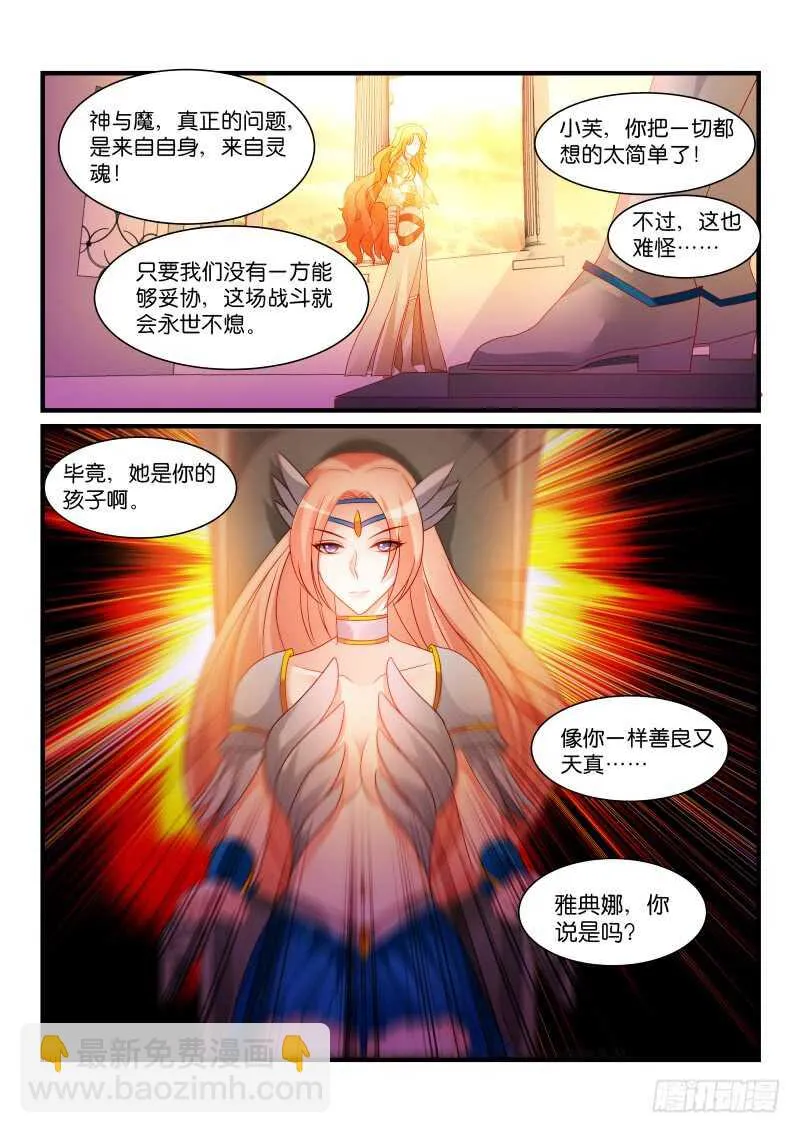 273 第10页