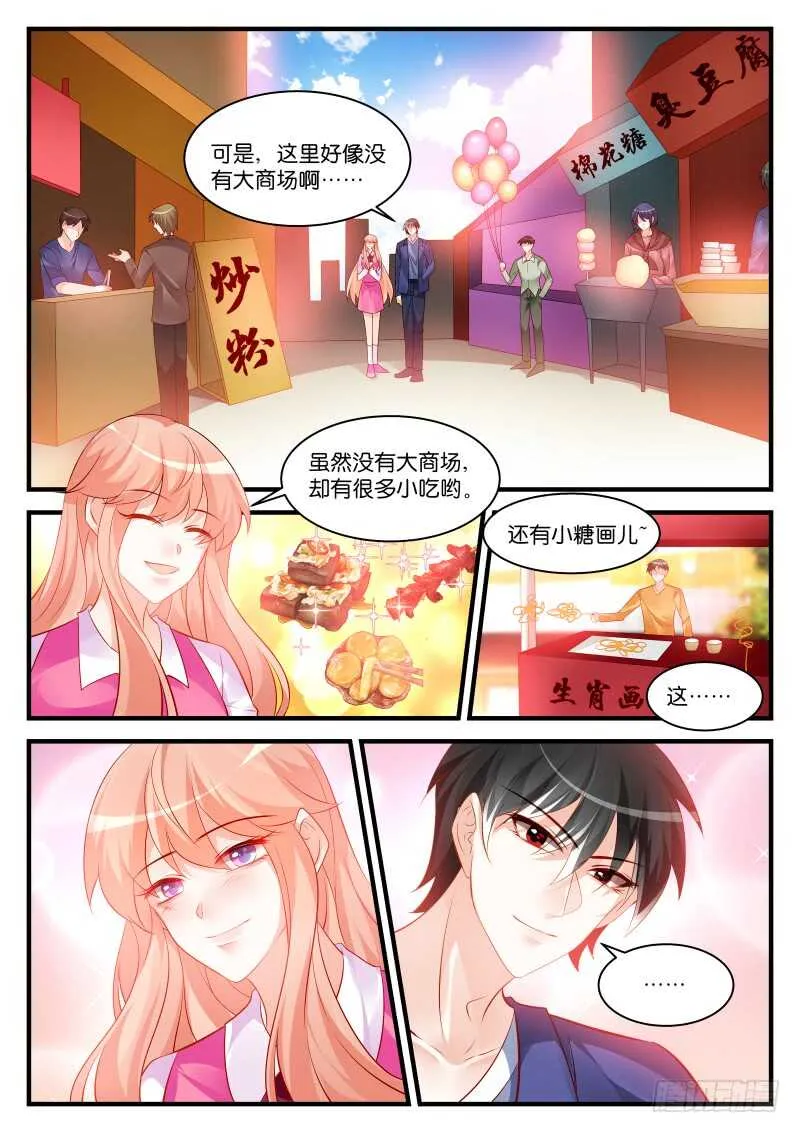 274 第3页