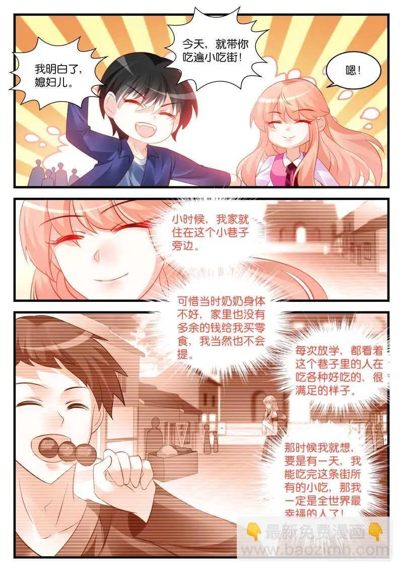 274 第4页