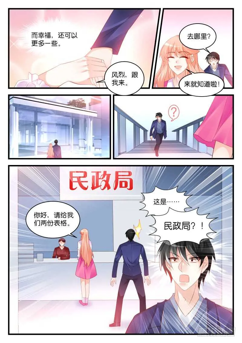 274 第6页