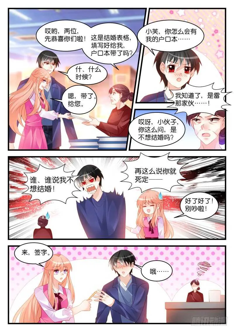274 第7页
