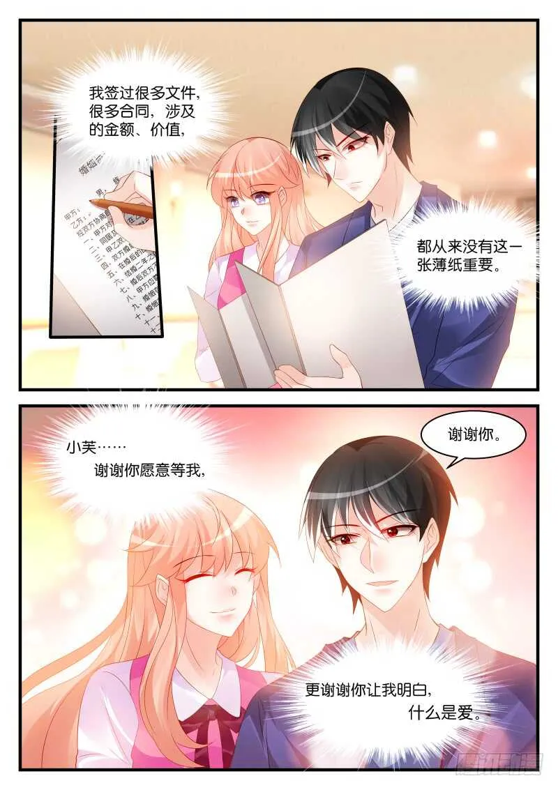 274 第8页