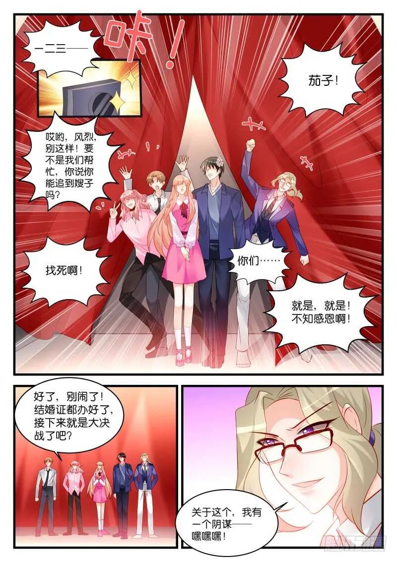 274 第10页