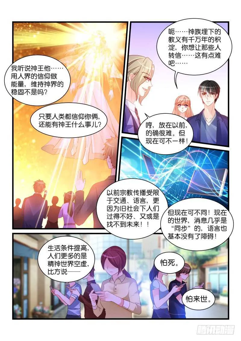 275 第2页