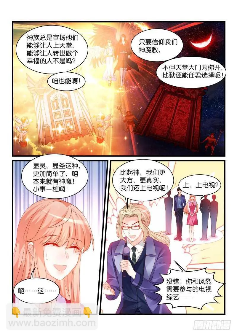 275 第3页