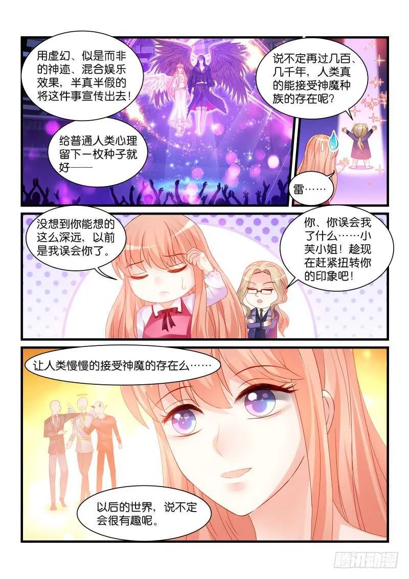275 第5页