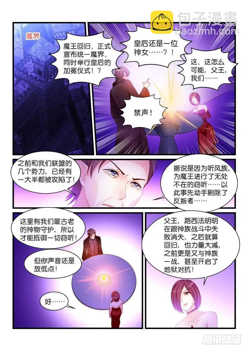 275 第6页