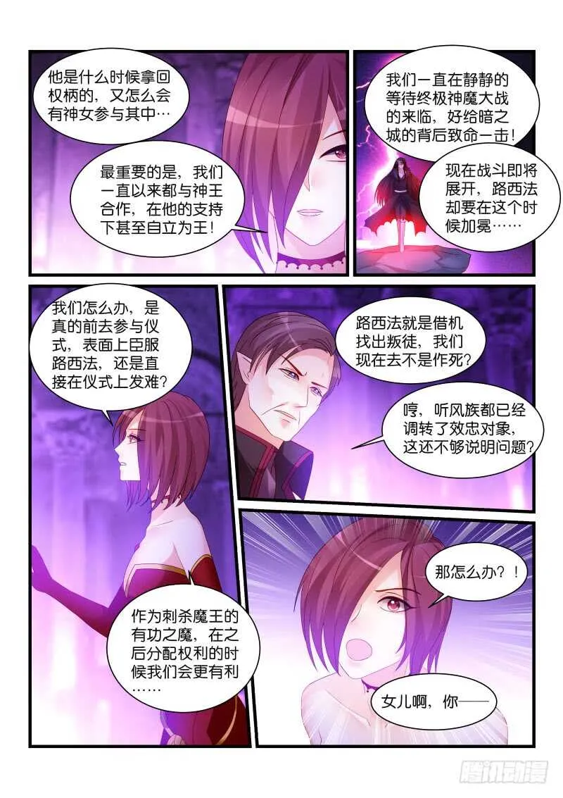 275 第7页