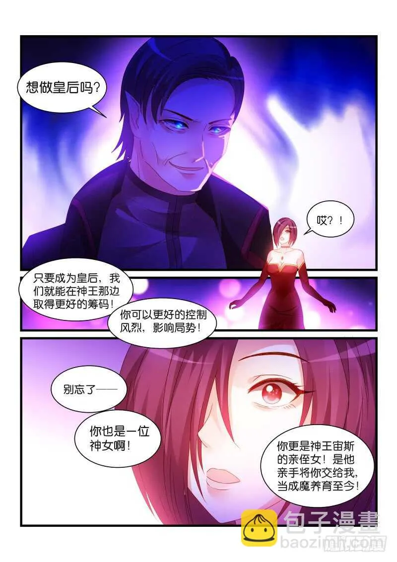 275 第8页