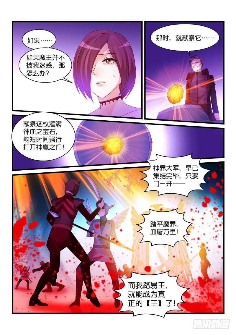 275 第10页