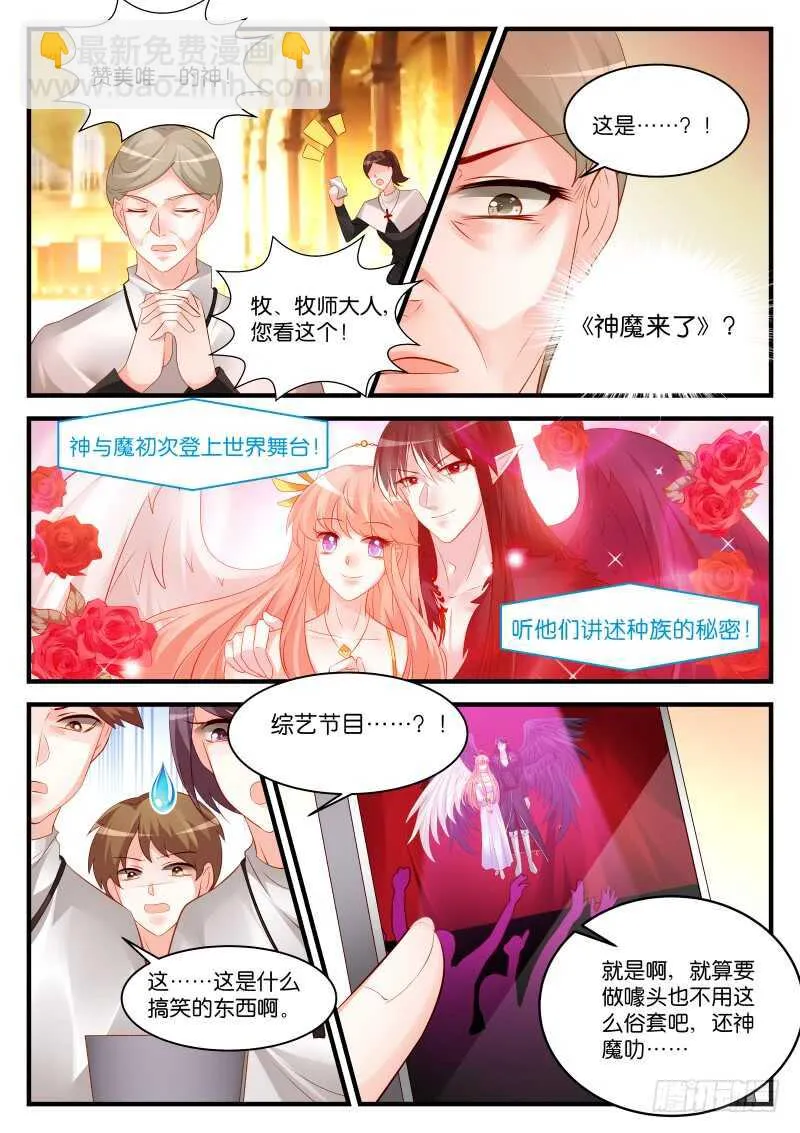 276 第2页