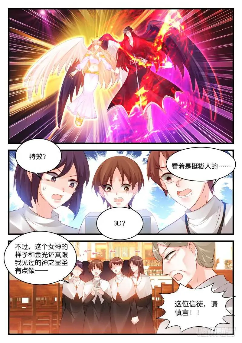 276 第3页