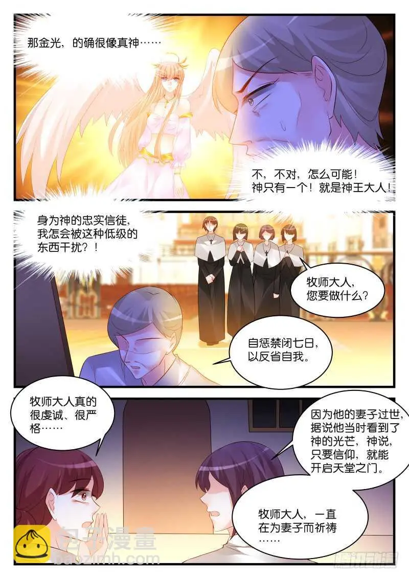 276 第5页