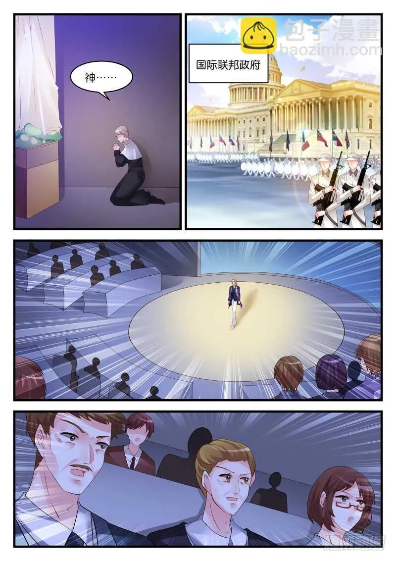 276 第6页