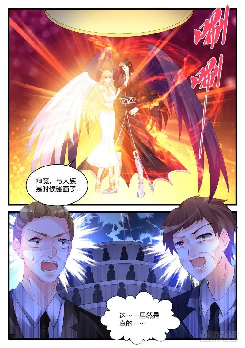 276 第7页