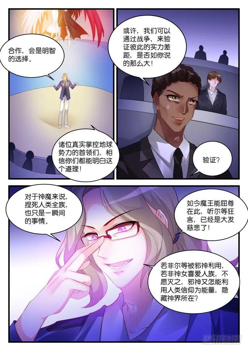 276 第8页