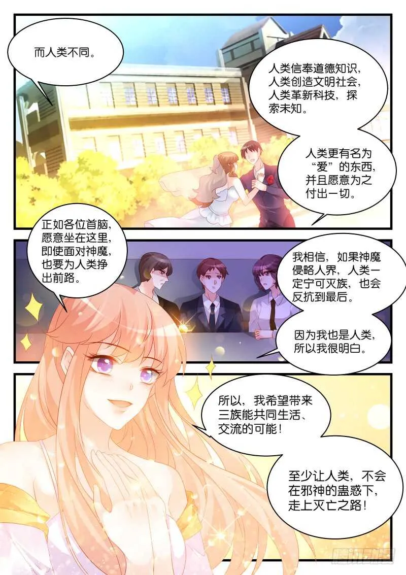 276 第10页