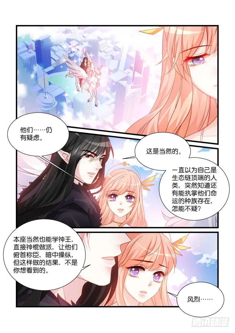 277 第2页