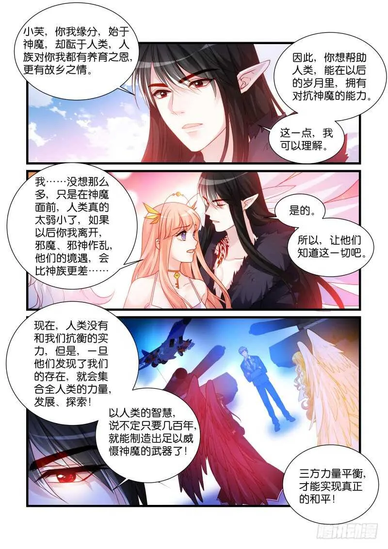 277 第3页