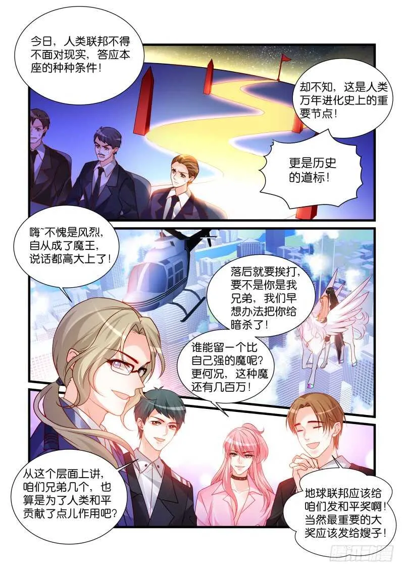 277 第4页