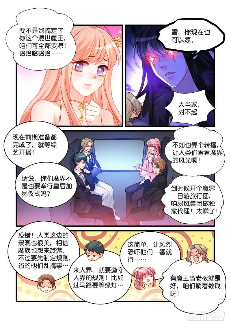 277 第5页
