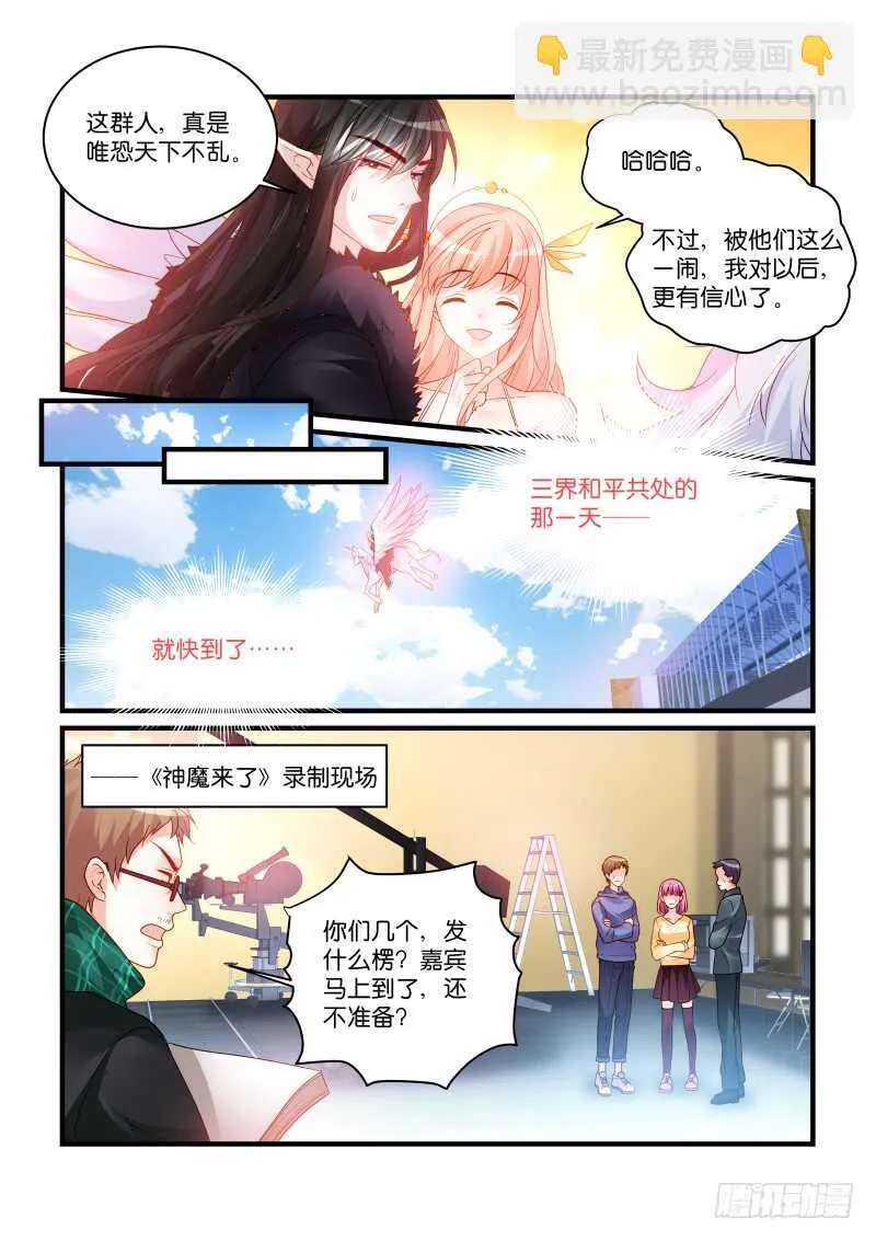 277 第6页