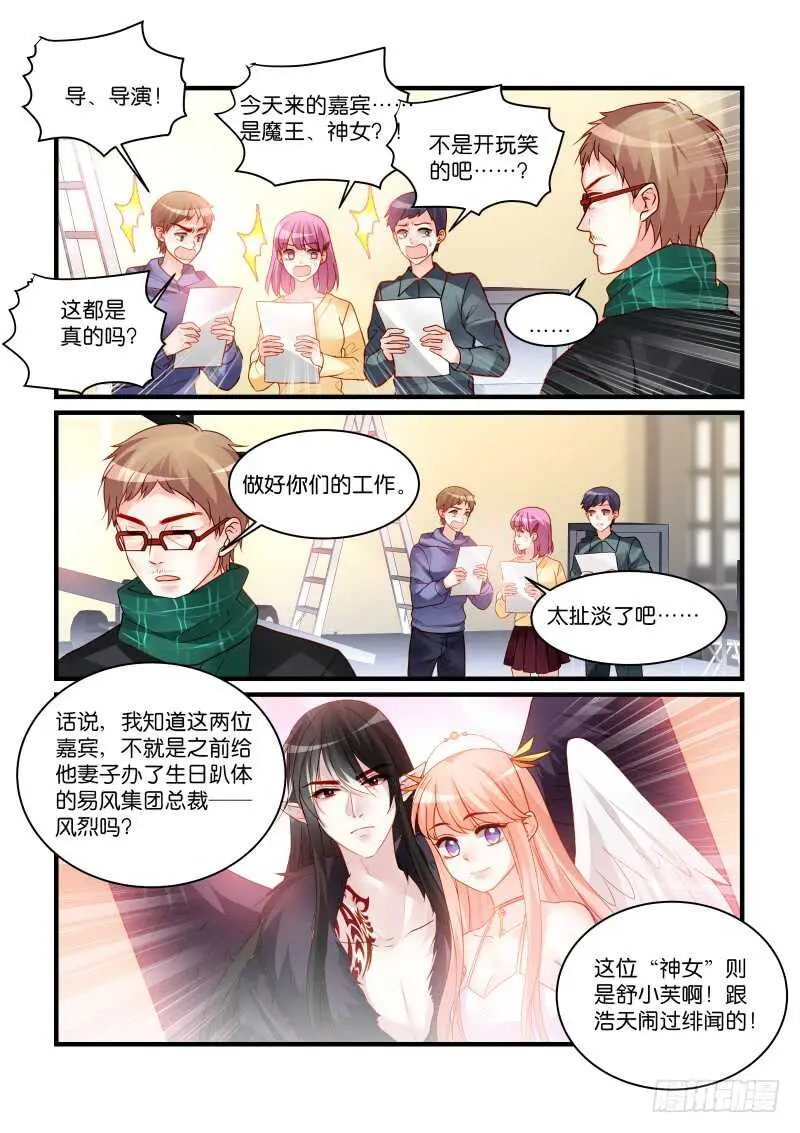 277 第7页