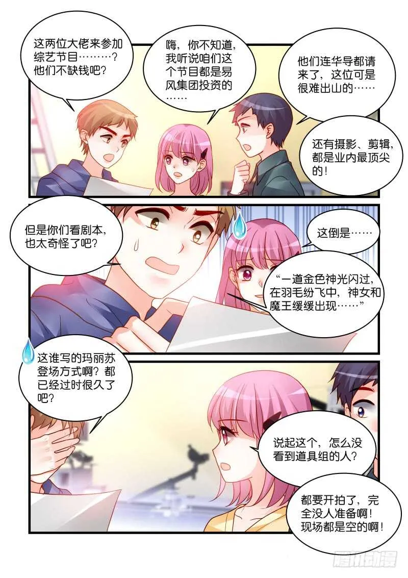 277 第8页