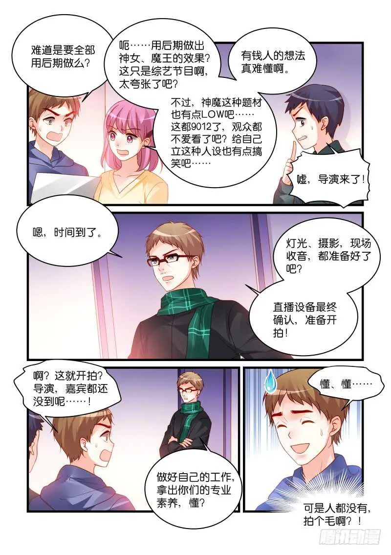 277 第9页
