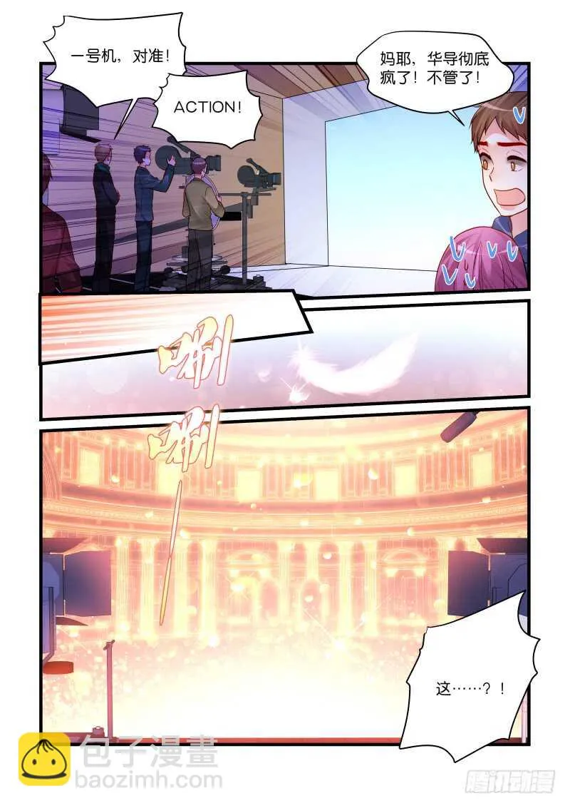 277 第10页
