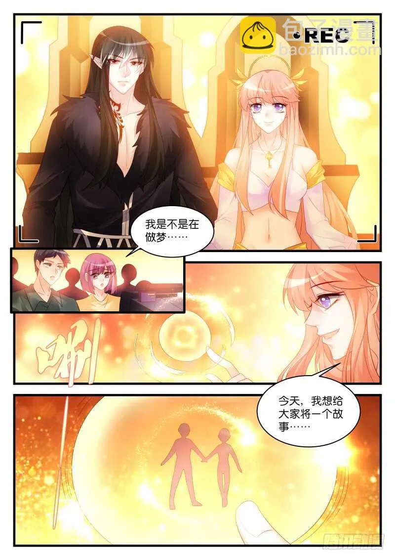 278 第3页