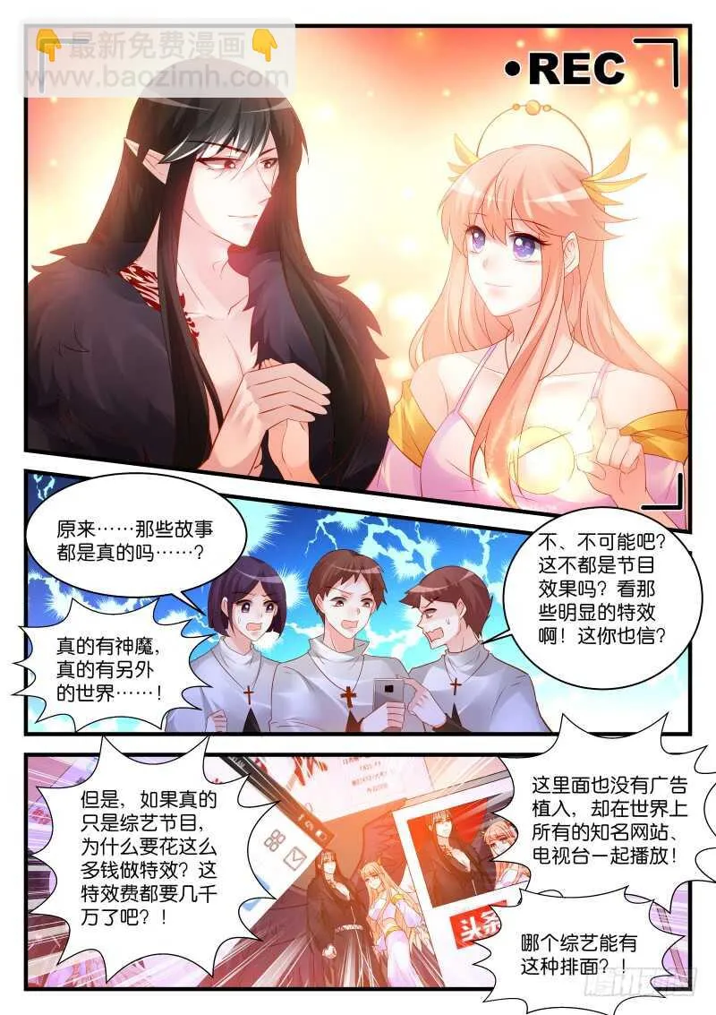 278 第5页