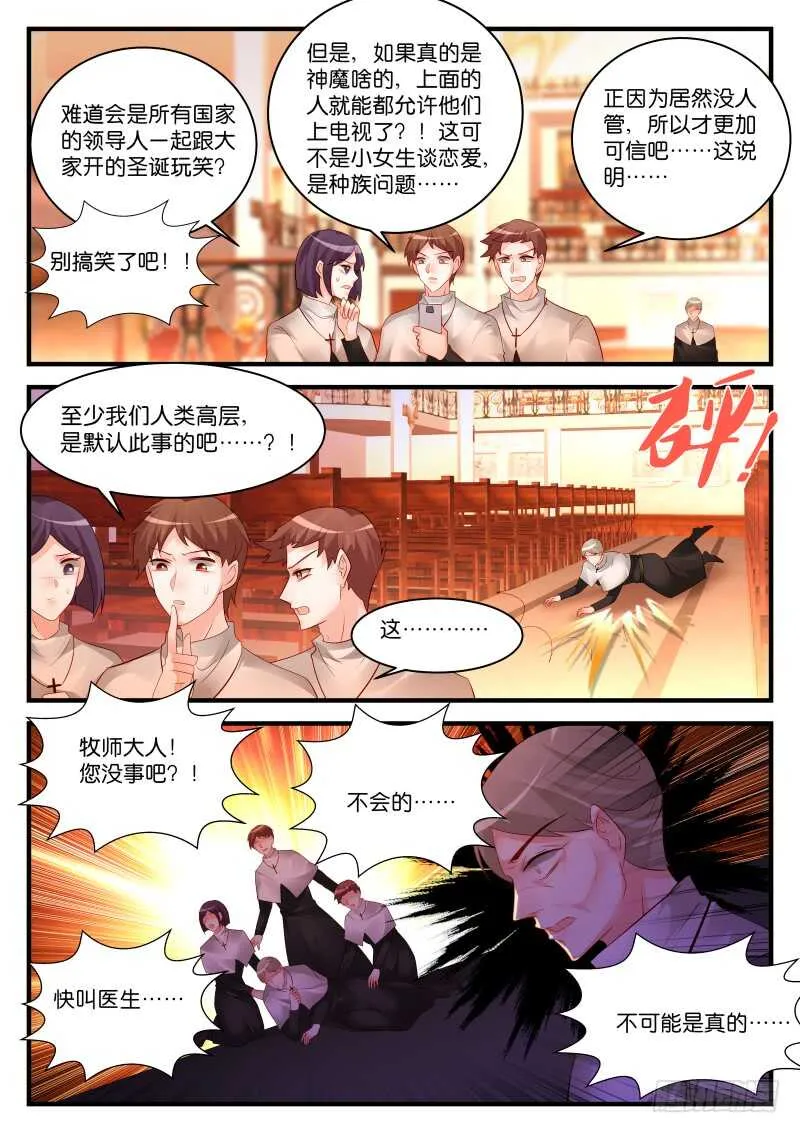 278 第6页