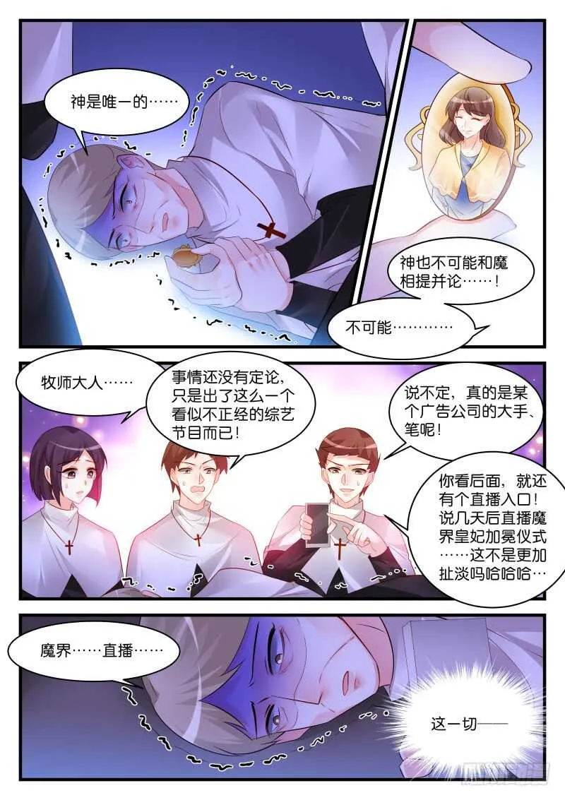 278 第7页
