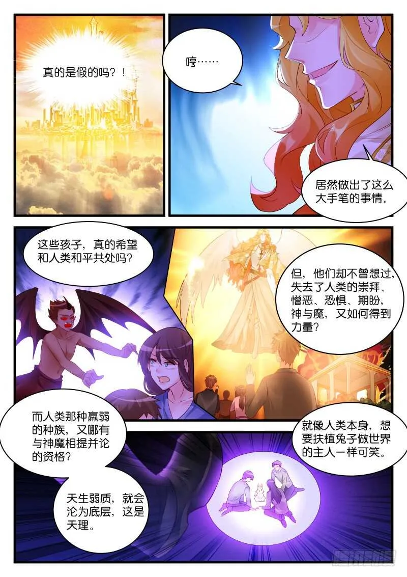 278 第8页