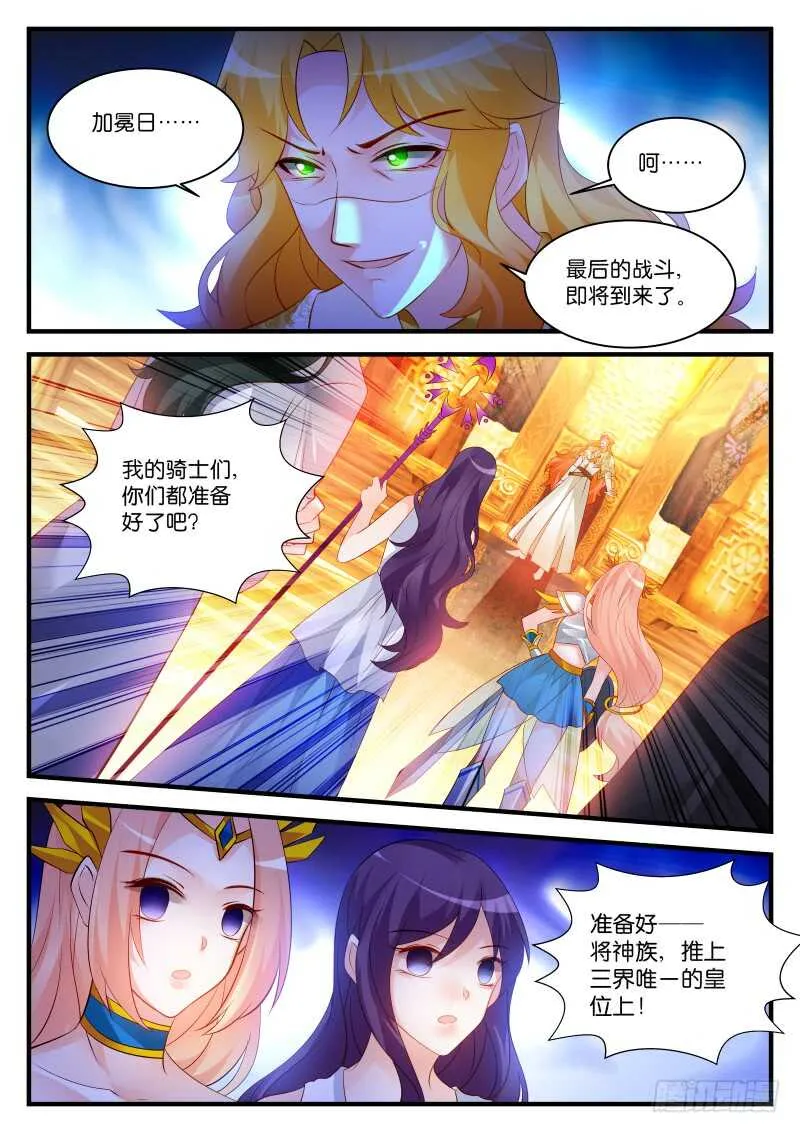 278 第9页