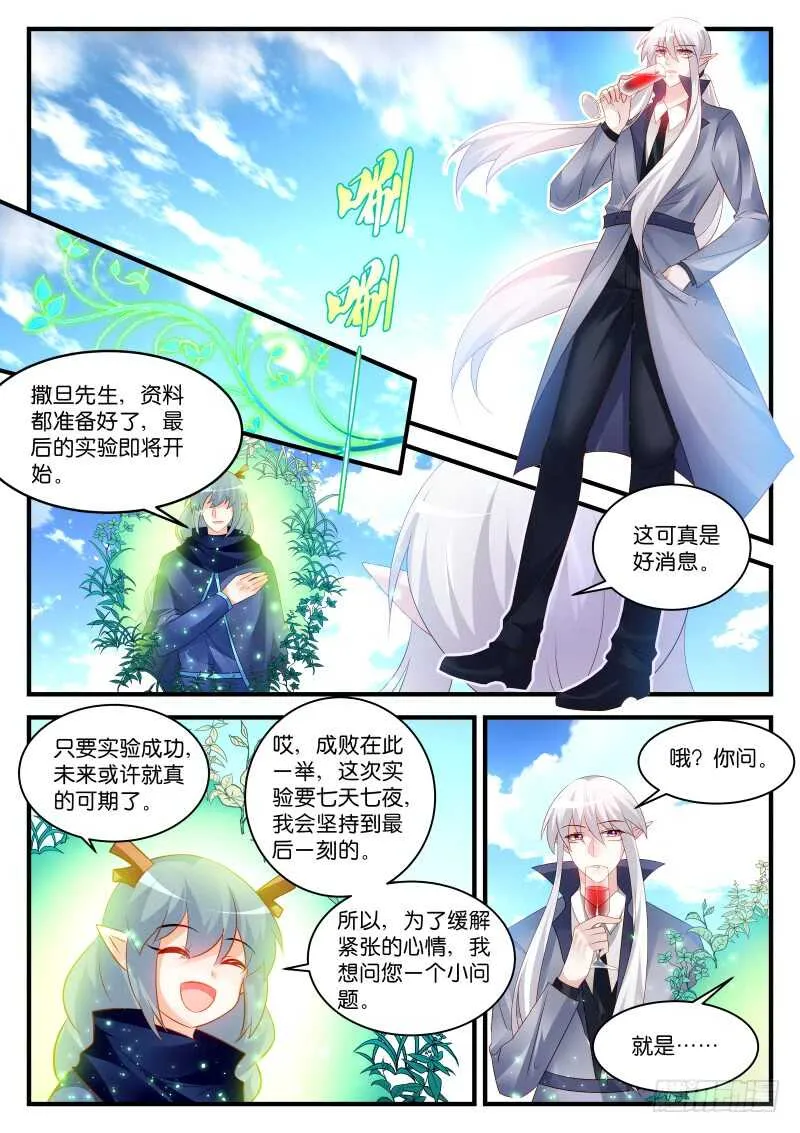 278 第10页