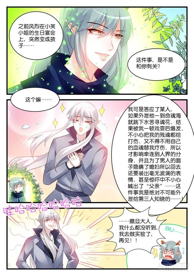278 第11页